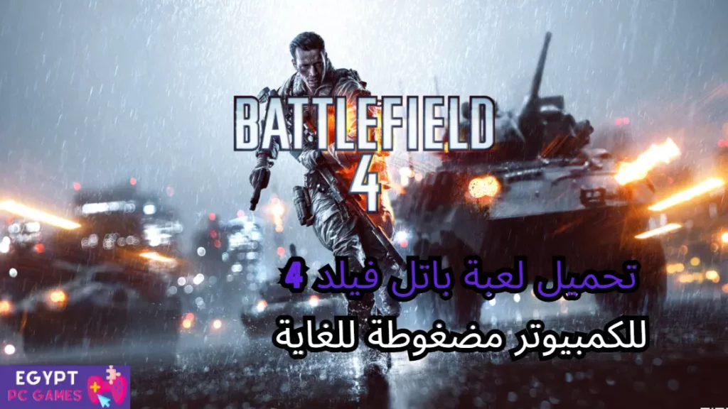 Download battlefield 4