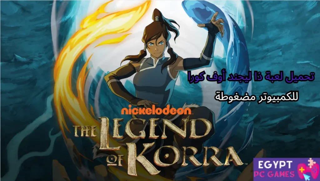 Download the legend of korra